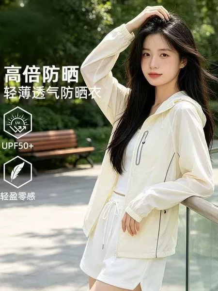 Mountain Style Lightweight Sun Protection Clothing for Women, Summer Sun Protection Clothing for Men, Cool and Light Jacket, Outdoor Anti-Uv Running Skin Clothing