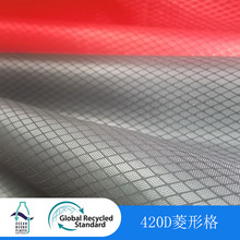 RPET����420D0.4���θ���ɫţ��PU�T��������ϳ��K������
