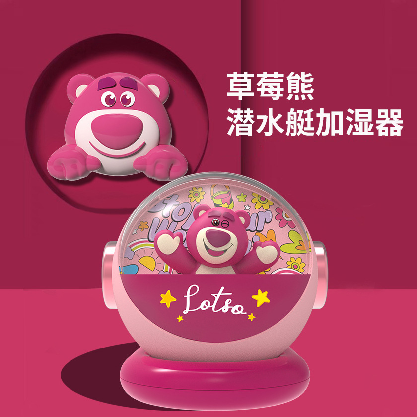 New Disney Strawberry Bear Submarine Humidifier Night Light Atmosphere Light Desktop Ornaments Small Gift Hydrating Meter