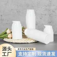 现货30ml50ml80ml100ml120ml按压真空瓶凝胶瓶面霜瓶男士洗面奶瓶