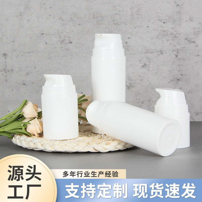 现货30ml50ml80ml100ml120ml按压真空瓶凝胶瓶面霜瓶男士洗面奶瓶