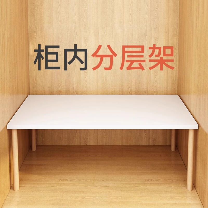 たんすの階層的な仕切り板のテーブルの仕切り板の収納棚の寮の戸棚の戸棚が高くなります。|undefined