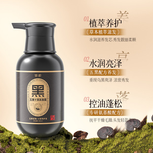 ���מ����ʮ�ͺڰlϴ�lˮ���B�`֥ϴ�l¶ֲ��ݱ����lϴ�lҺ��Ó