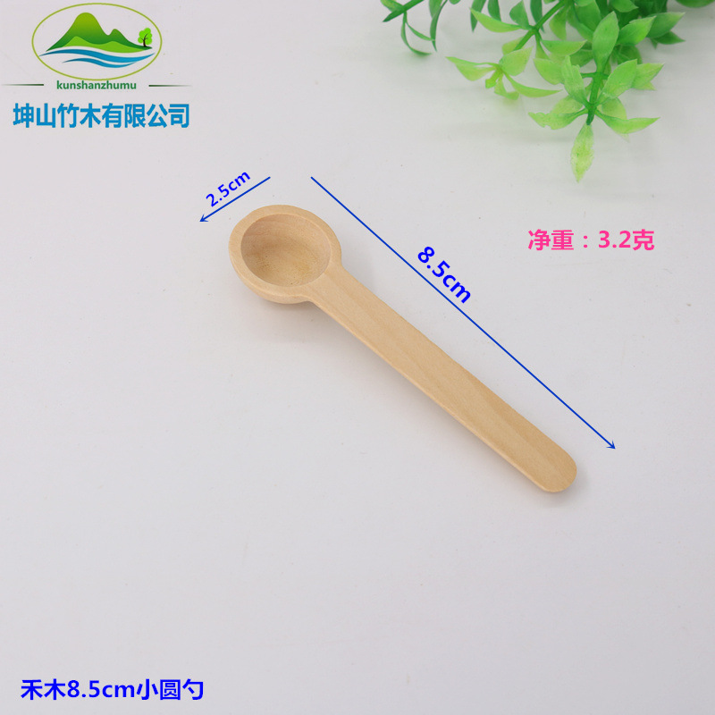 Cuchara de sal pequeña Cuchara de té de leche en polvo Cuchara de sal de madera Cuchara de sal de baño Cuchara de madera pequeña Cuchara de sal de baño de leche en polvo Cuchara de alimentos