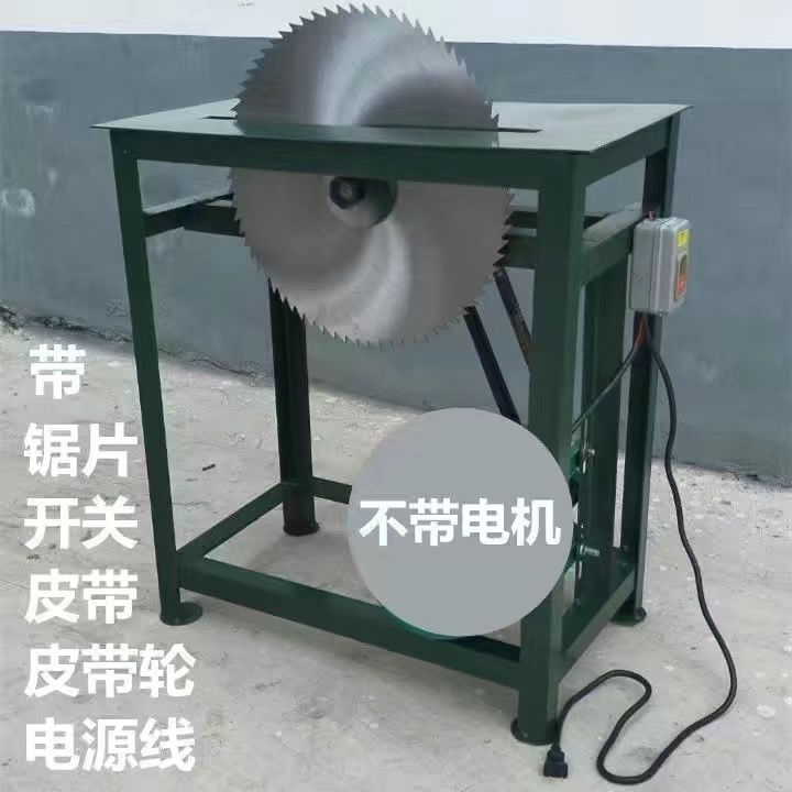 农村锯柴火台锯锯木头木工电锯220V 推 台锯木工多功能锯木机台式|undefined