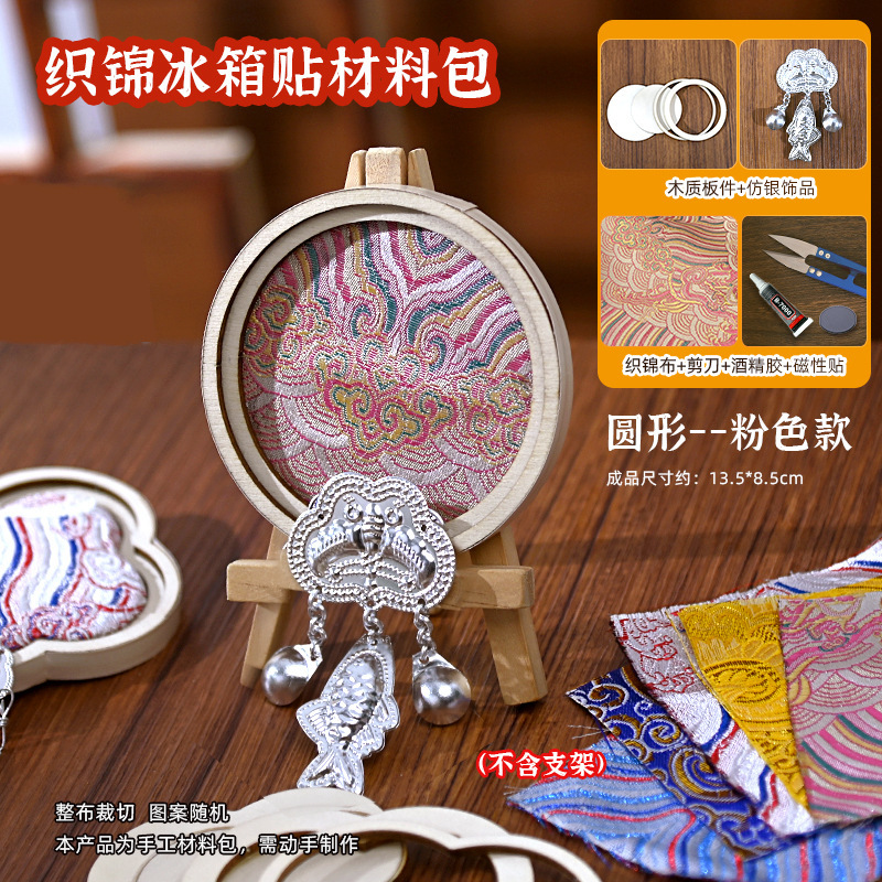 模造宋錦真珠風鈴手作り diy 材料パッケージ新中国風手作りベルペンダント親子活動チームビルディングギフト|undefined