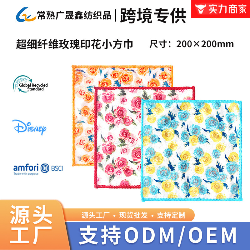 Microfiber Household Antibacterial Thickened Square Towel, Reusable Absorbent Kitchen Towel Wholesale, Square Quick-Dry