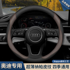 2024項a 4lハンドルカバーa 6l Q5L a 3q3 q 2l a 5q7a 7 s 3本革ハンドルカバー