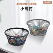 厂家批发金属笔筒创意铁艺大容量透明镂空文具收纳笔桶办公用品