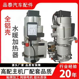 加热器;野餐炉具