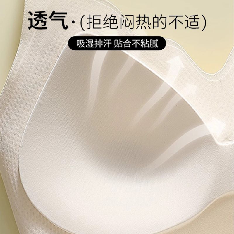 无痕内衣女大学生高中生固定杯无钢圈运动防滑防震美背少女文胸罩|undefined
