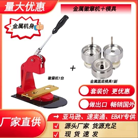 工艺礼品加工;工艺礼品五金;金属工艺品