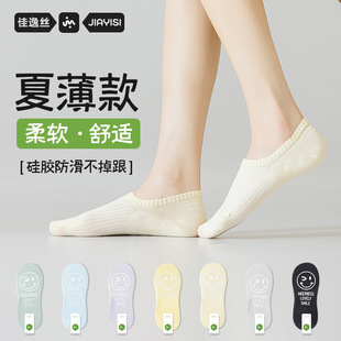 Venta especial de la industria de calcetines de Zhuji, calcetines a bajo precio, calcetines al por mayor, calcetines de verano para hombre, calcetines largos para mujer, calcetines unisex para viaje