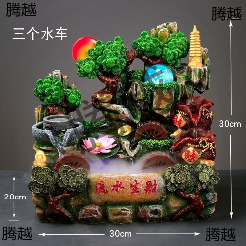 【96%率】小型假山流水摆件招财风水轮循环水生财桌面办公室