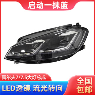 �m��춸ߠ���7.5�������13-21���7/��7.5������bȫLED͸�R܇��