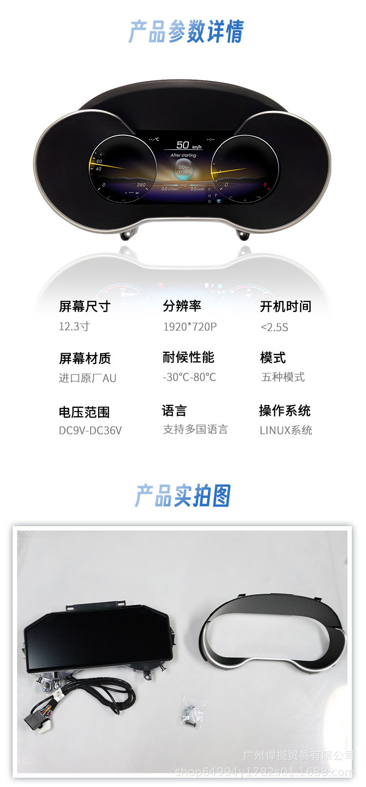 Mercedes-Benz W205/Glc/C-Class Original Full Lcd Instrument Panel C200L/C260/Glc260 High-Definition Modification