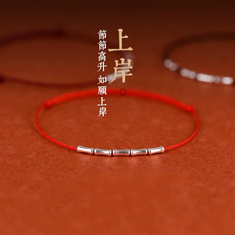 Bracelet for Good Luck, Light Luxury, Simple Style, Fine Couple's Birth Year Woven Red Rope Anklet for Women and Men