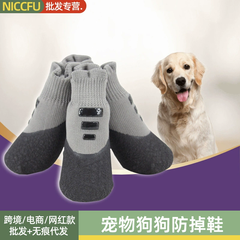 Обувь для собак NC, водонепроницаемая нескользящая обувь для собак, анти-грязная, анти-ВЫКЛ уличная Крышка для ног, обувь Wang Xingren