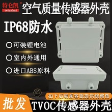 �՚��|���������⚤PM2.5/PM10/PM1.0�F��TSP�ۉm��șz�y�x�⚤