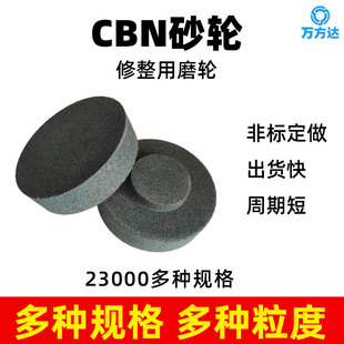 �S�� �G̼���� ����ɰ݆  ͹݆ ���� CBN ����ʯɰ݆ �F؛ɰ݆Ƭ