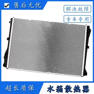 Mercedes-Benz GL350 GL450, ML400 ML350 ML450, R350 R300 üçün radiator