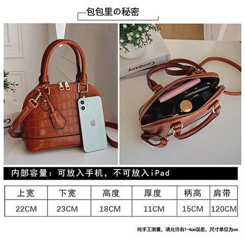 2022夏季新款拉链贝壳包单肩斜挎手提PU果绿色水蓝色车缝线