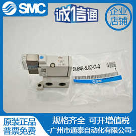 日本SMC原装电磁阀SYJ514R-5LOZ-01-Q实拍图片 正品销售 假一罚十