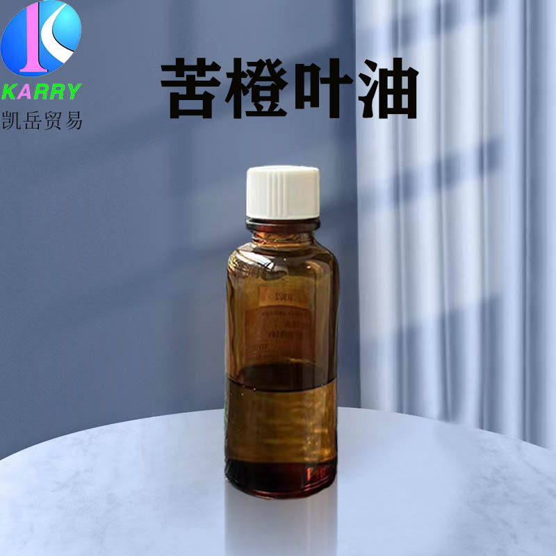 工厂供应高档按摩推拿精油苦橙叶精油可提供样品检测