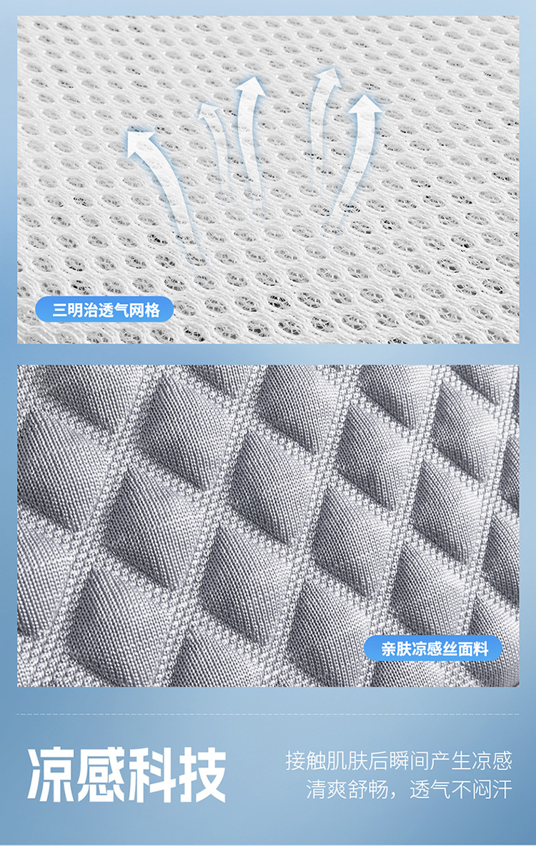 Rapid Cooling Dual Ice-Sense Ventilation Car Seat Cushion 12V24V Universal Cigarette Lighter USB Ice Silk Cooling Pad