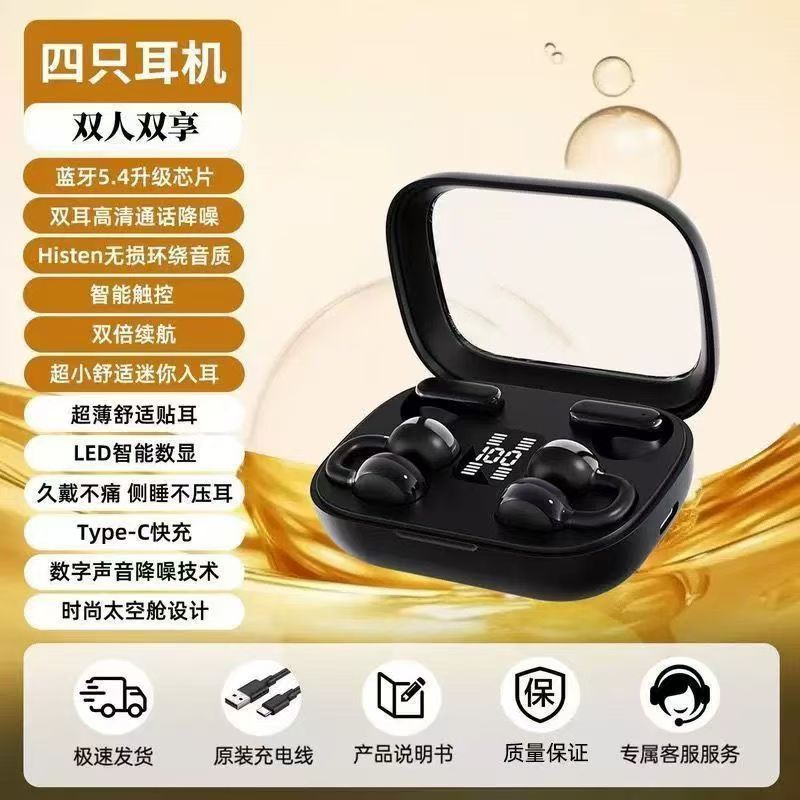 跨境新款Q10双胞胎双耳机OWS夹耳式半入耳真无线蓝牙耳机立体声|undefined