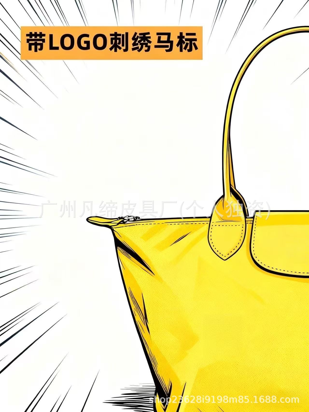 Environmentally friendly wheat yellow