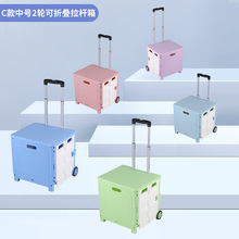 可折叠露营收纳旅行好物便捷拉车户外塑料折叠购物车家用买菜摆摊
