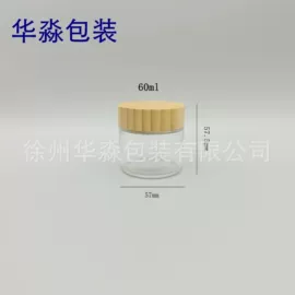 玻璃包装容器;玻璃瓶;化妆品包装