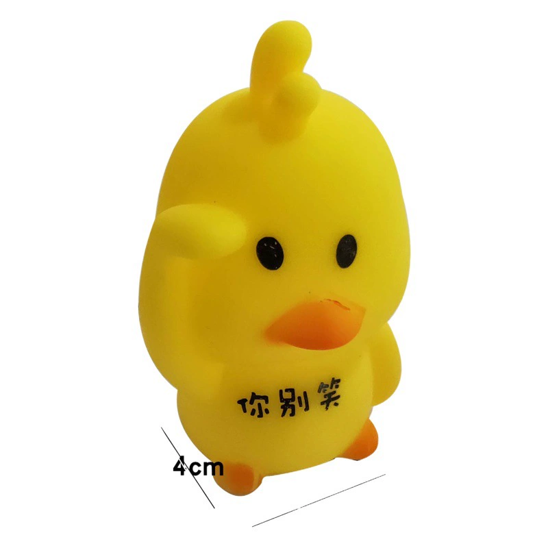 Мягкая Милая Маленькая желтая утка Интернет-знаменитость TikTok утка детская игрушка вентиляционная щепотка всего человека будет звенеть WeChat бизнес-код сканирования