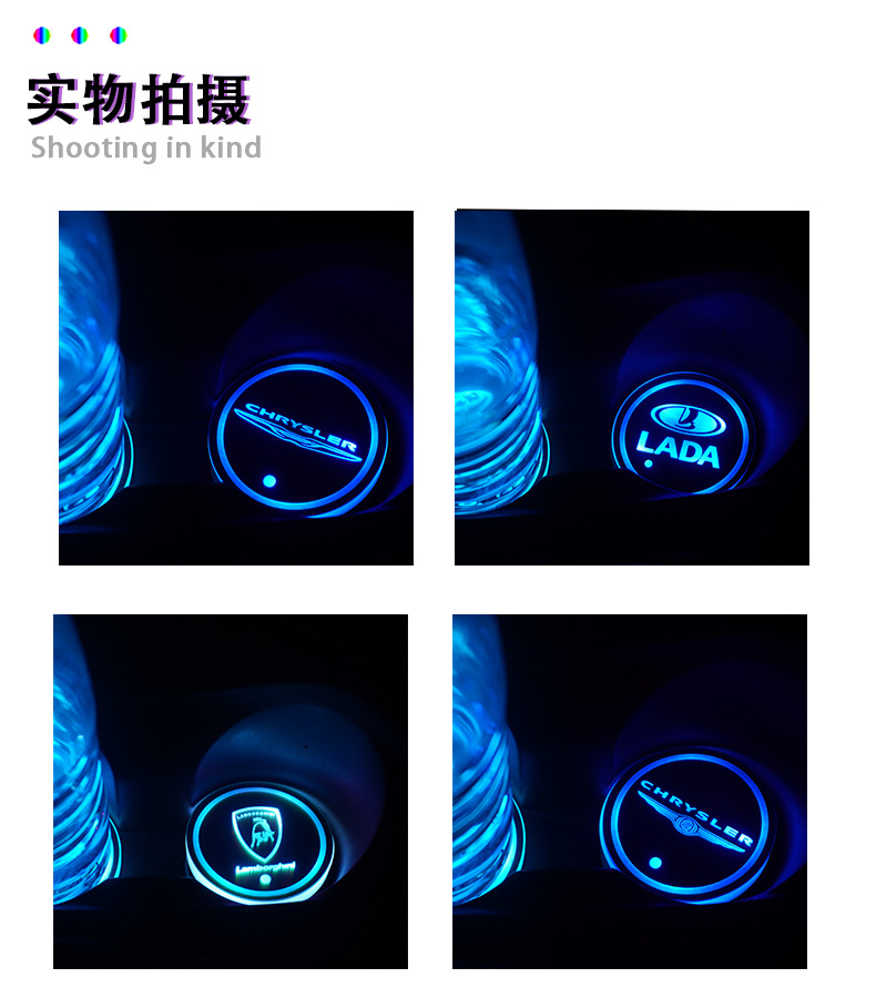 Car Luminous Water Cup Mat USB Charging Seven-Color Led Non-Slip Cup Mat Car Accessories Car Interior Atmosphere Light