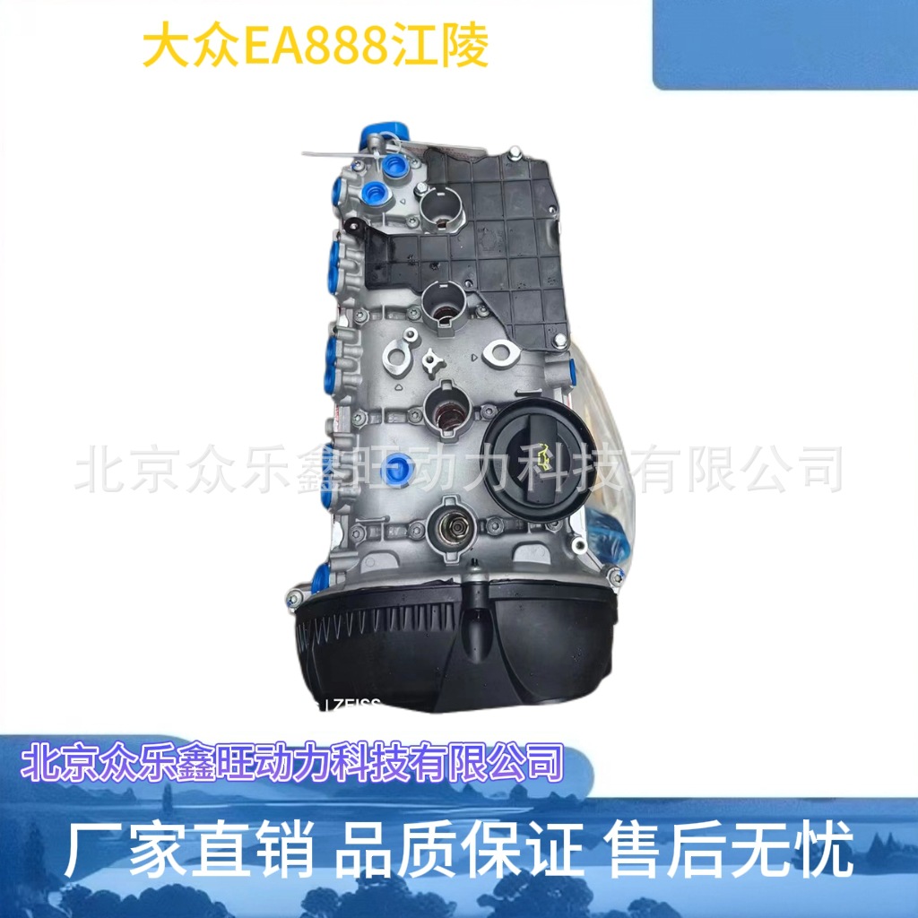 大众1.8T-6
