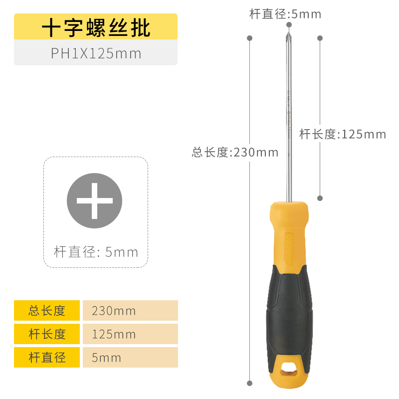 Un conjunto de destornillador de ciruela con mango de goma de acero de acero de aluminio con destornillador magnético y eléctrico
