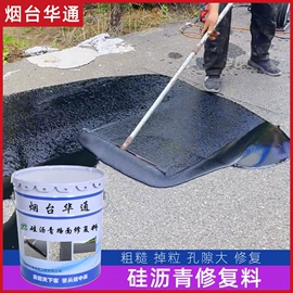 石油沥青;特种建材;密封胶