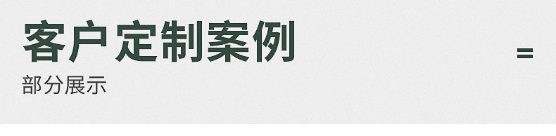 束口袋详情页_07