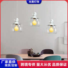北欧创意灯具餐厅吧台儿童房阳台过道楼梯设计师单头玻璃小鸟吊灯