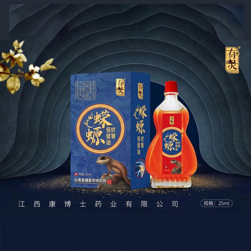 メーカー現物有霊イモリ修護精油10x10ml家庭個人看護草本香皮膚マッサージ油|undefined