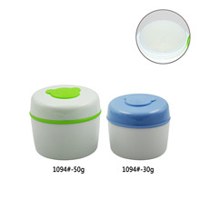 �S�� ��ͯ ��ͯ 50g 30g PP ��ͯ��ͨ��˪ƿ ��ͯ˪��