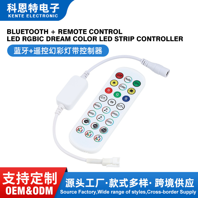 USB interface Tuya control board for controlling RGB light strips, wireless Bluetooth + remote control RGB light strip controller USB interface Tuya control board for controlling RGB light strips, wireless Bluetooth + remote control RGB light strip controller