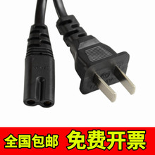 �ɿװ���β�����Դ�� 2��о���~8��β�ҕ̨����ӡ�C�B�Ӳ��^��