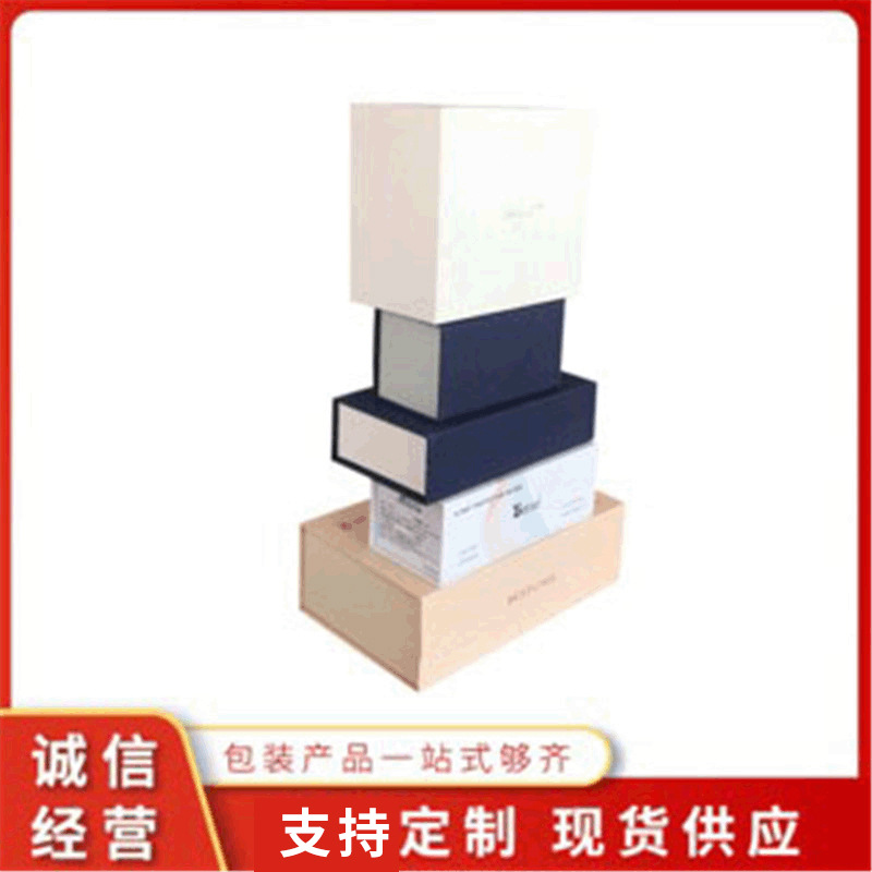 艺术纸铜版纸礼盒 首饰月饼茶叶包装盒 长方形创意礼物包装