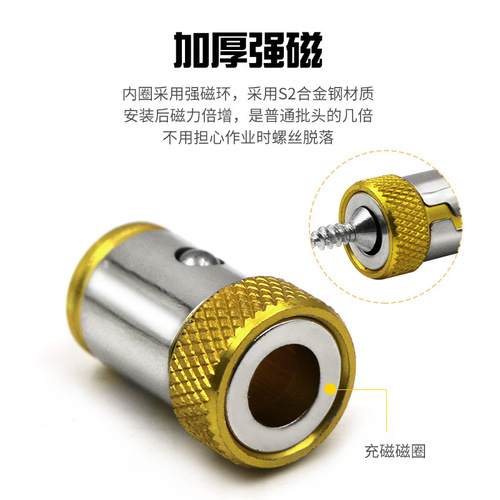 Wholesale universal anti-slip magnetic ring, bit magnet and screwdriver head magnet, strong magnetic screw ring