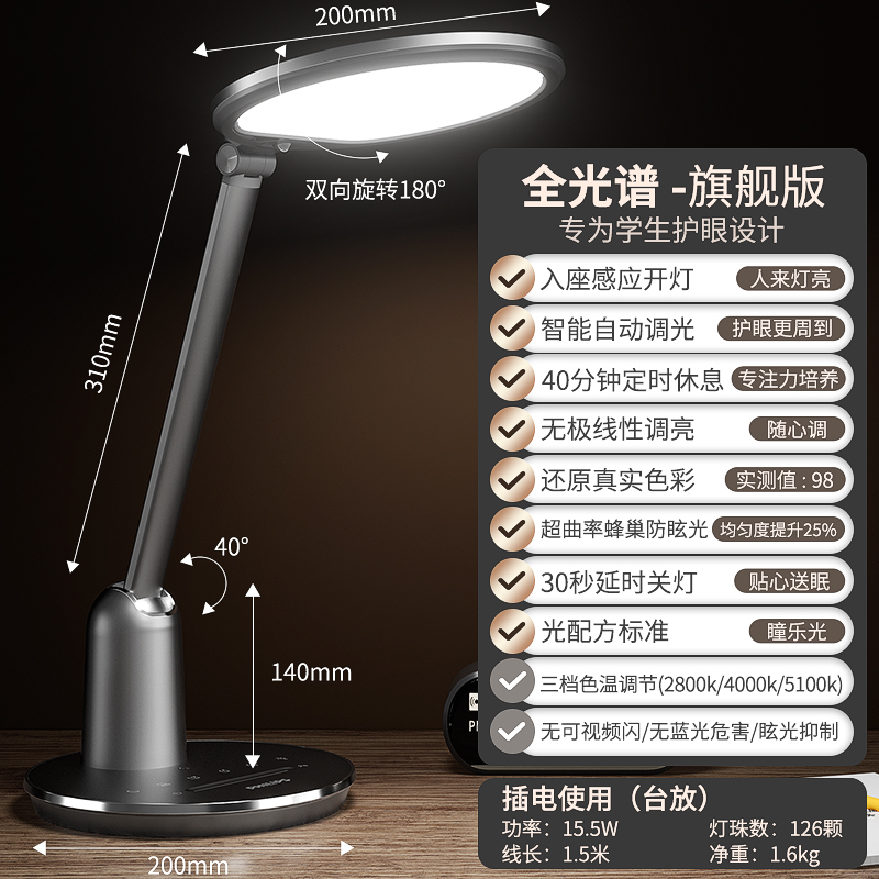 [럭셔리 플래그십-어드밴스드 그레이] 좌석 유도, 전국 클래스 A, 근시 예방 및 통제★플러그인 모델