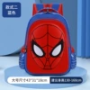 Blue Eye Spider Large
