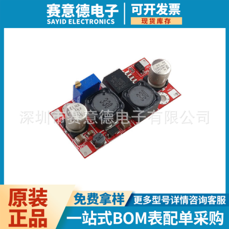 20W XL6009 DC-DC 可调电源 高性能 升降压模块 低纹波 带使能