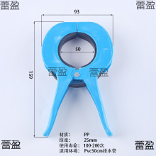 PVC��ˮ��5075110160��\���A������µ����a����ģ���ģ